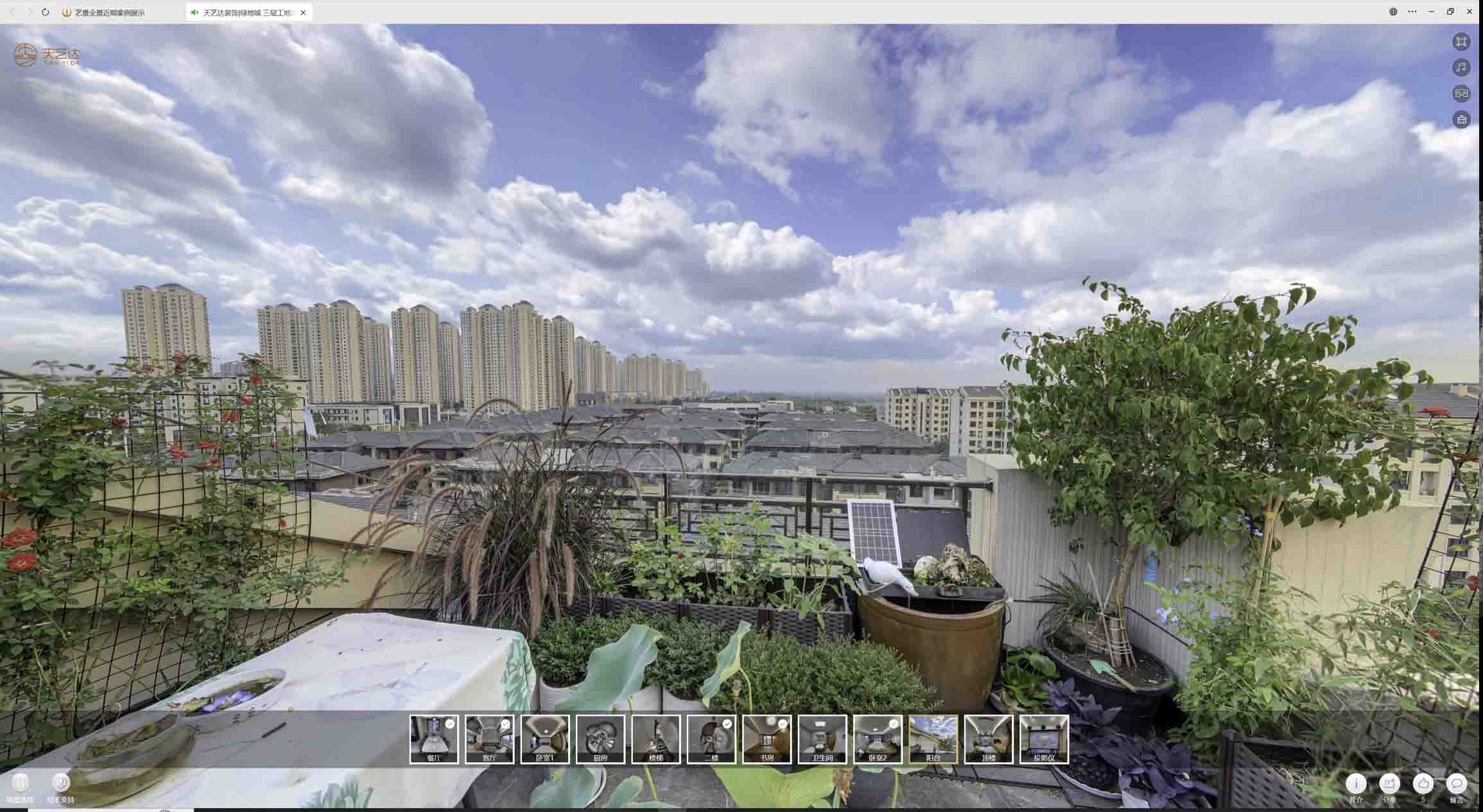 殷都喻德江陶瓷馆